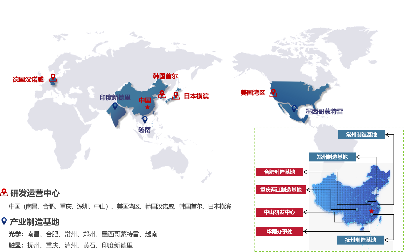 星空真人电子科技股份有限公司