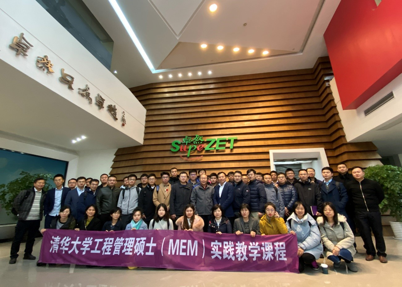 清华大学MEM团队一行参访亚游集团ag8 清华大学MEM团队一行参访亚游集团ag8