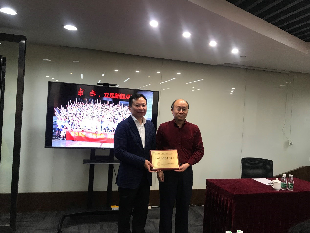 清华大学MEM团队一行参访亚游集团ag8