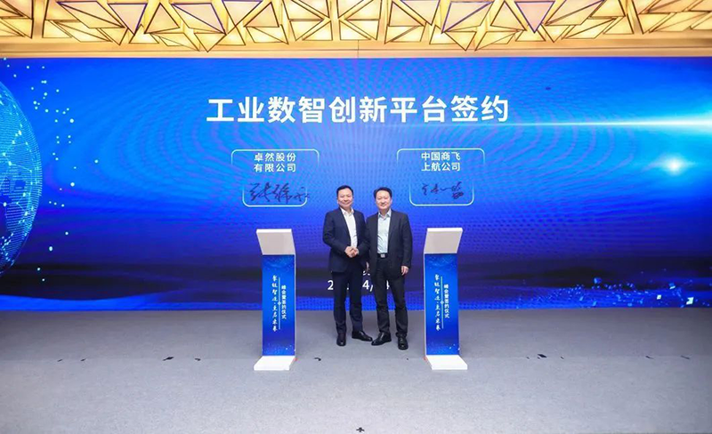 “聚链智造”引领产业集聚发展 亚游集团ag8股份与多家企业达成战略合作