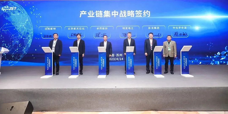 “聚链智造”引领产业集聚发展 亚游集团ag8股份与多家企业达成战略合作