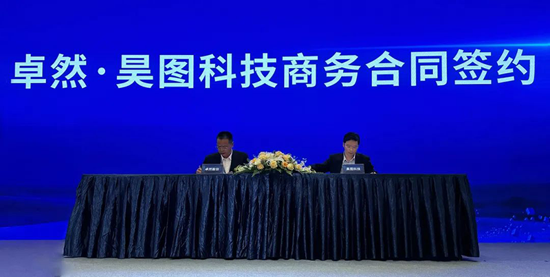 “聚链智造”引领产业集聚发展 亚游集团ag8股份与多家企业达成战略合作