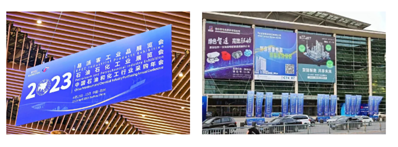 聚链智造 共享未来 | 2023年亚游集团ag8·易派客工业品展圆满落幕