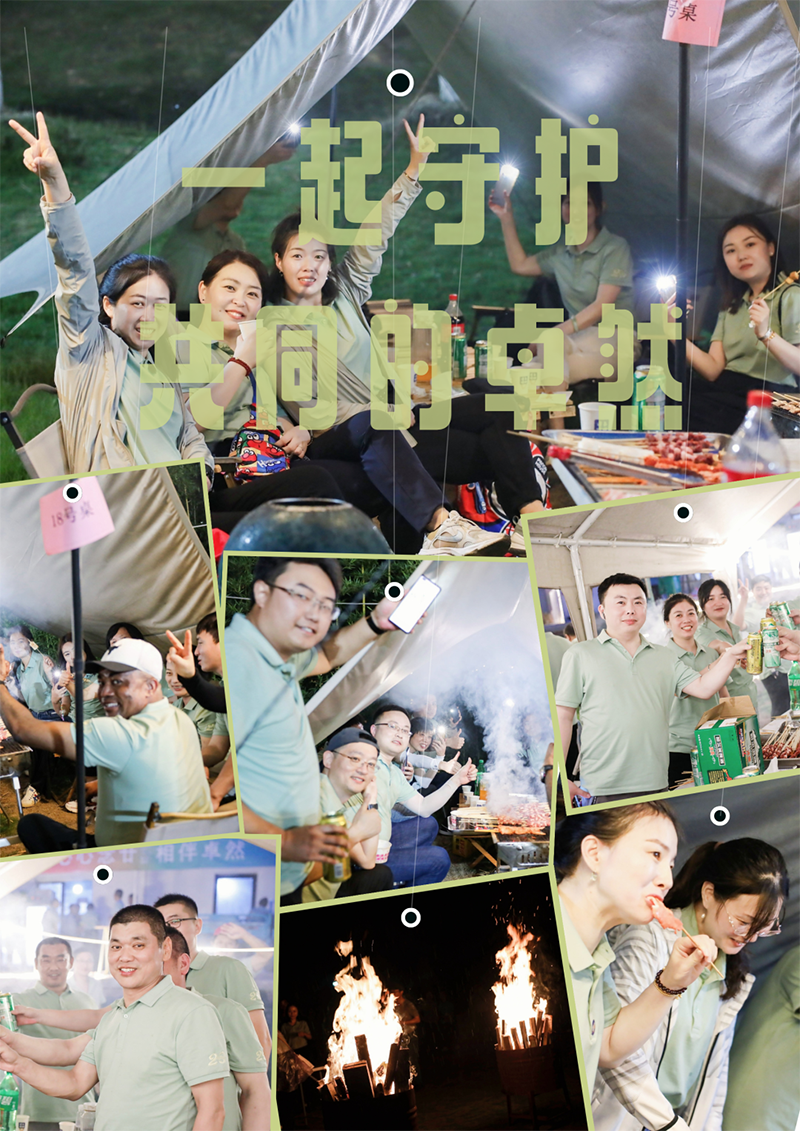 心心念廿 相伴亚游集团ag8 | 与德清相约 贺廿载诞辰