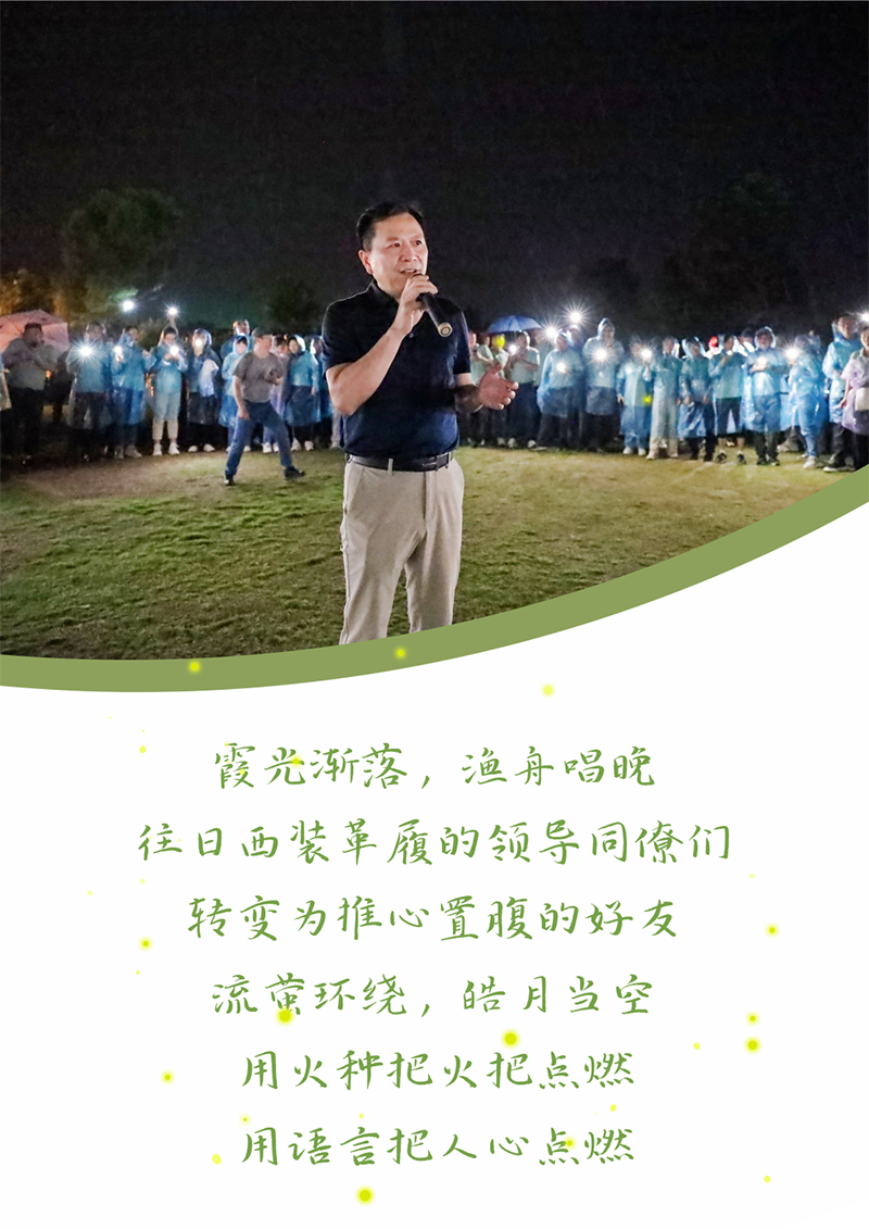 心心念廿 相伴亚游集团ag8 | 与德清相约 贺廿载诞辰
