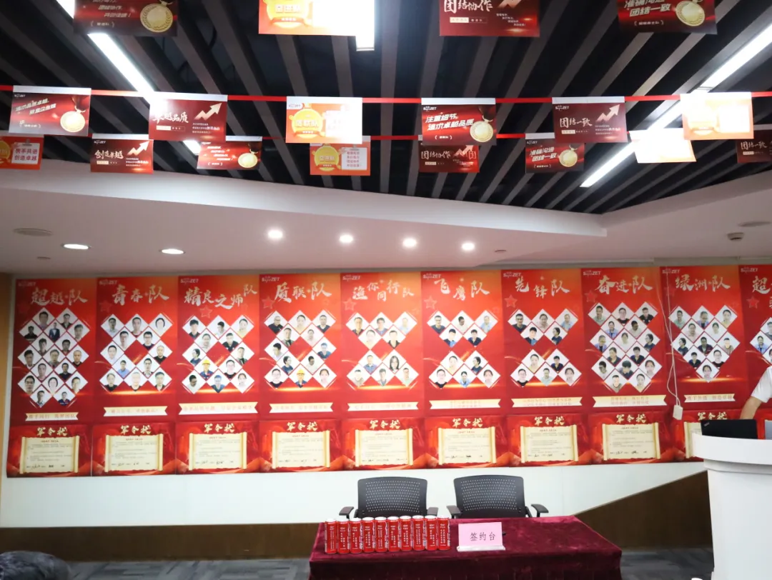 同心同向 造炬成阳 | 亚游集团ag8股份2024年第三季度动态速览