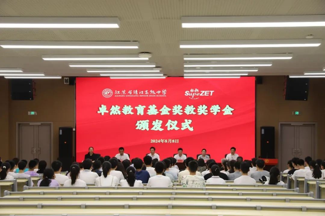 同心同向 造炬成阳 | 亚游集团ag8股份2024年第三季度动态速览