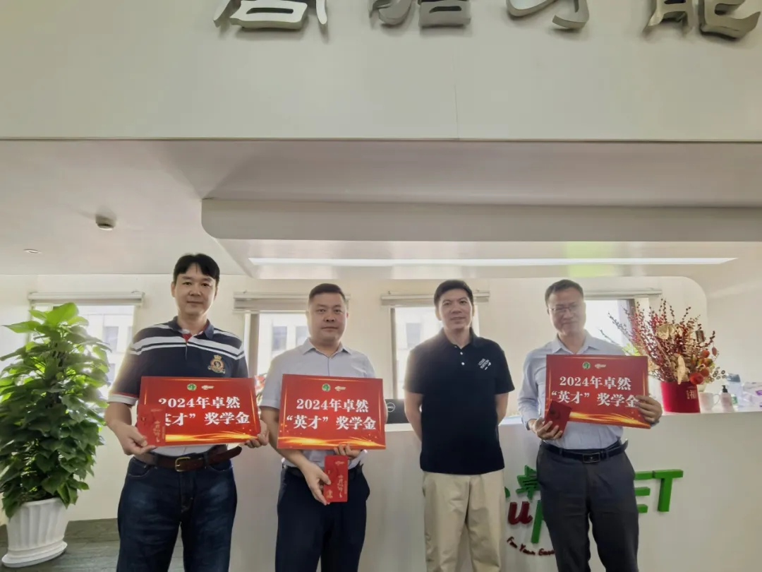 同心同向 造炬成阳 | 亚游集团ag8股份2024年第三季度动态速览
