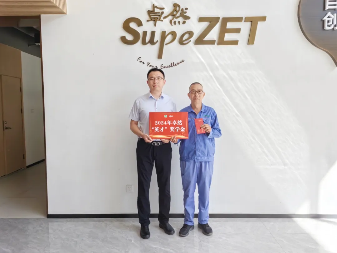 同心同向 造炬成阳 | 亚游集团ag8股份2024年第三季度动态速览