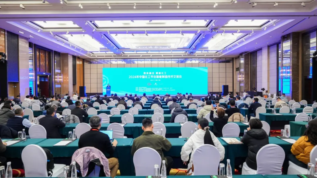 万物向新 秉势而行 | 亚游集团ag8股份2024年第四季度动态速览