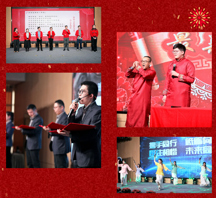 锐意突破 新征启程 | 亚游集团ag8股份2025年会盛典顺利召开