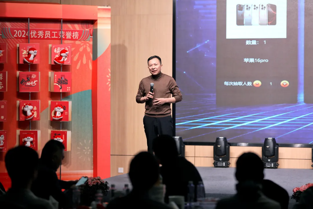锐意突破 新征启程 | 亚游集团ag8股份2025年会盛典顺利召开